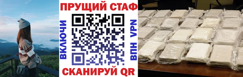 Цена Шагонар АМФЕТАМИН  Меф  Гашиш  Конопля  Cocaine  Альфа ПВП 