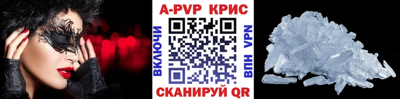 кракен ссылки  Шагонар  Alfa_PVP Соль 