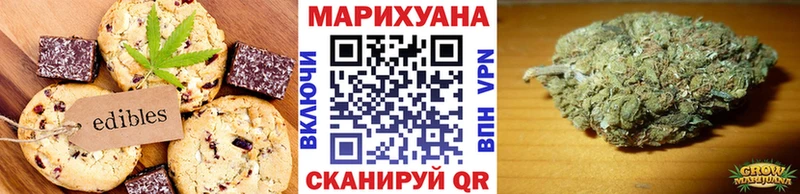 Печенье с ТГК марихуана  гидра   Шагонар 