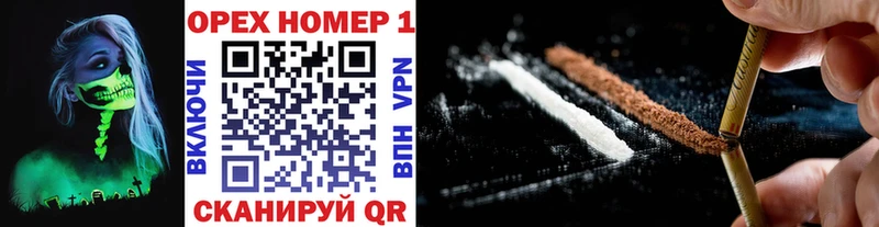 мориарти Telegram Шагонар Cocaine Колумбийский