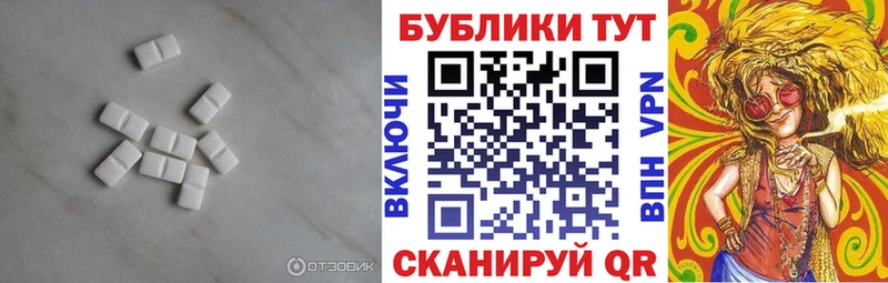 ЭКСТАЗИ таблы  где купить наркотик  Шагонар 