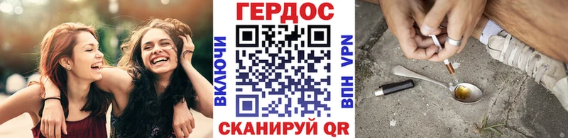 Героин афганец  Шагонар 