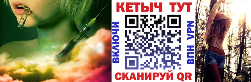 Кетамин VHQ  Шагонар 