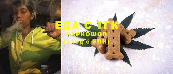 MDMA Premium VHQ Балахна