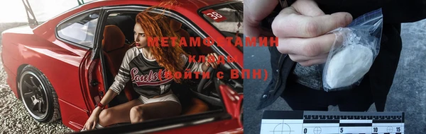 MDMA Premium VHQ Балахна