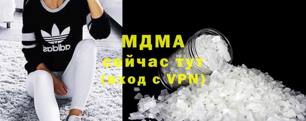 MDMA Premium VHQ Балахна