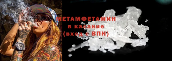 хмурый Балабаново