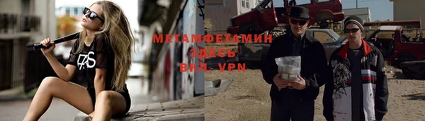 MDMA Premium VHQ Балахна