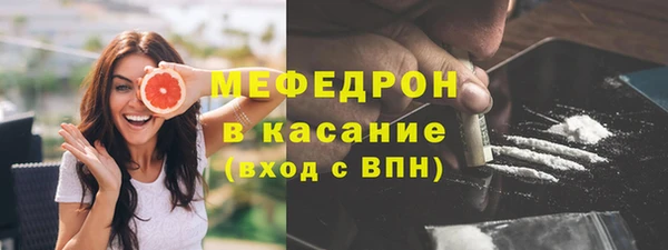 MDMA Premium VHQ Балахна