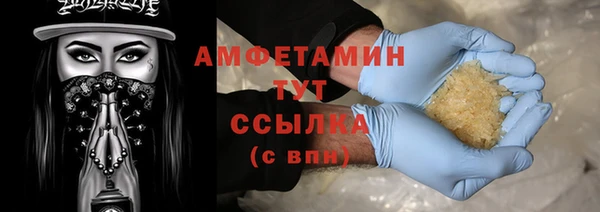 стаф Мегион