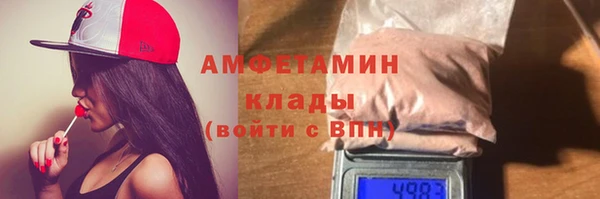 стаф Мегион