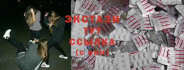 MDMA Premium VHQ Балахна