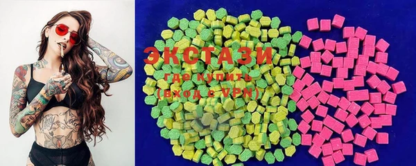 MDMA Premium VHQ Балахна