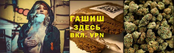 герыч Медногорск