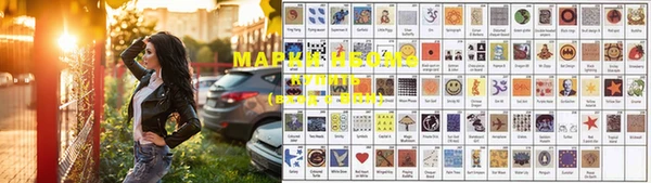 хмурый Балабаново