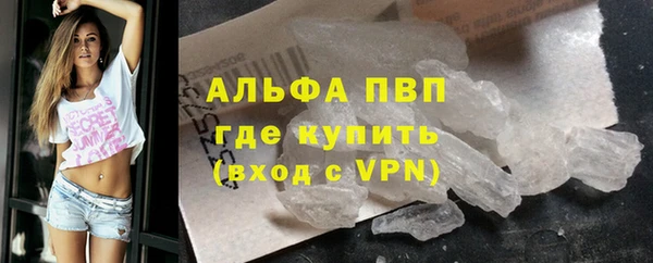 MDMA Premium VHQ Балахна
