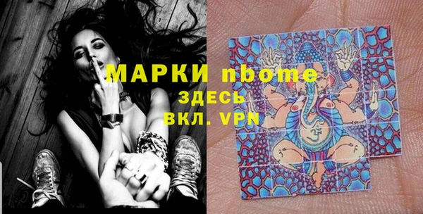 MDMA Premium VHQ Балахна