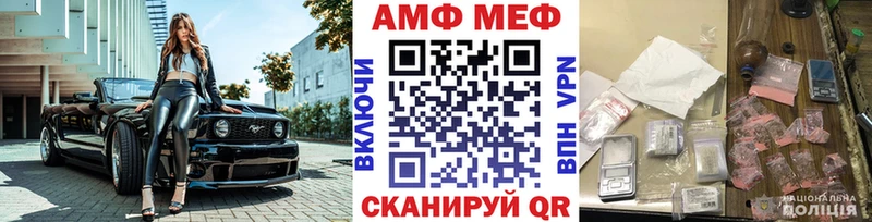 Первитин мет  как найти наркотики  Шагонар 