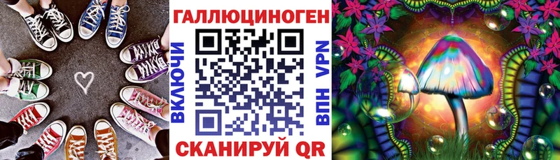 Галлюциногенные грибы MAGIC MUSHROOMS Шагонар